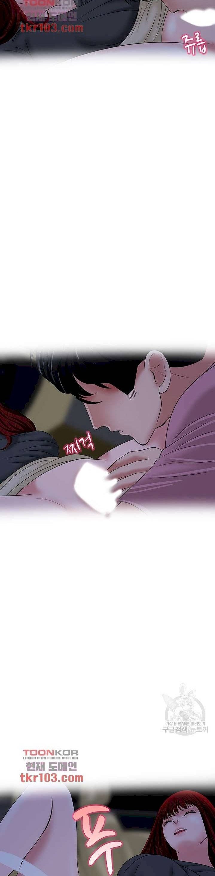 A Vulgar Wife - Chapter 28 31