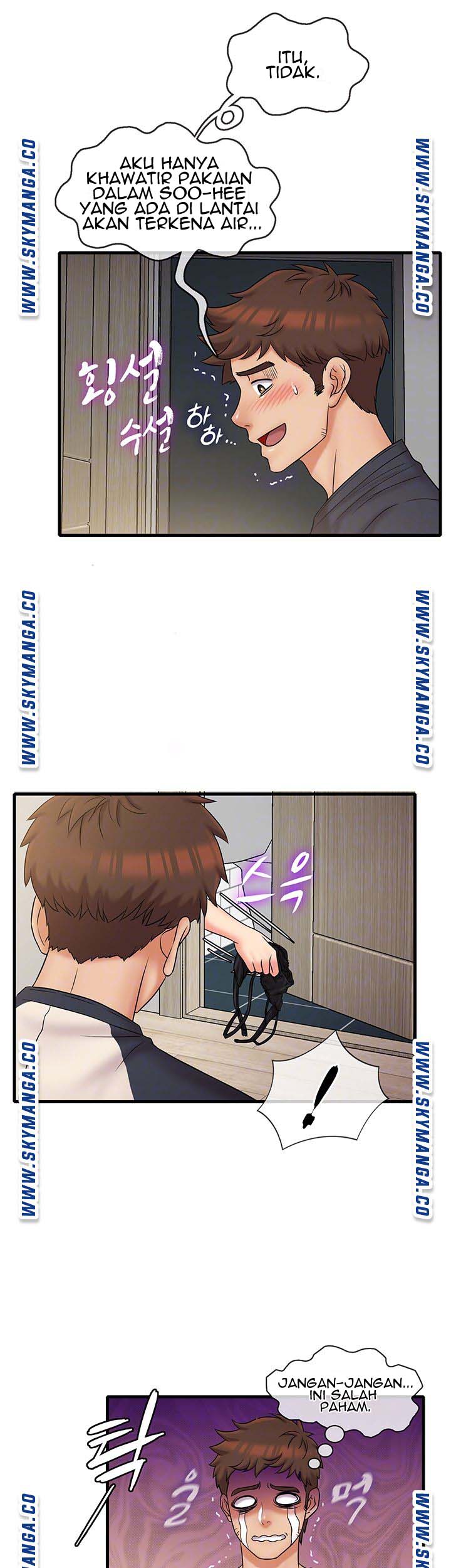 Suspicious Job - Chapter 23 16