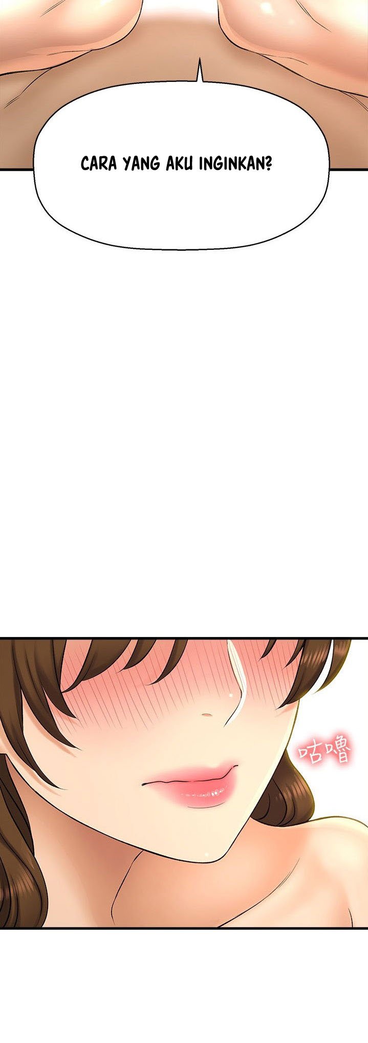 I Want to Know Her - Chapter 23 48 I Want to Know Her - Chapter 23 48