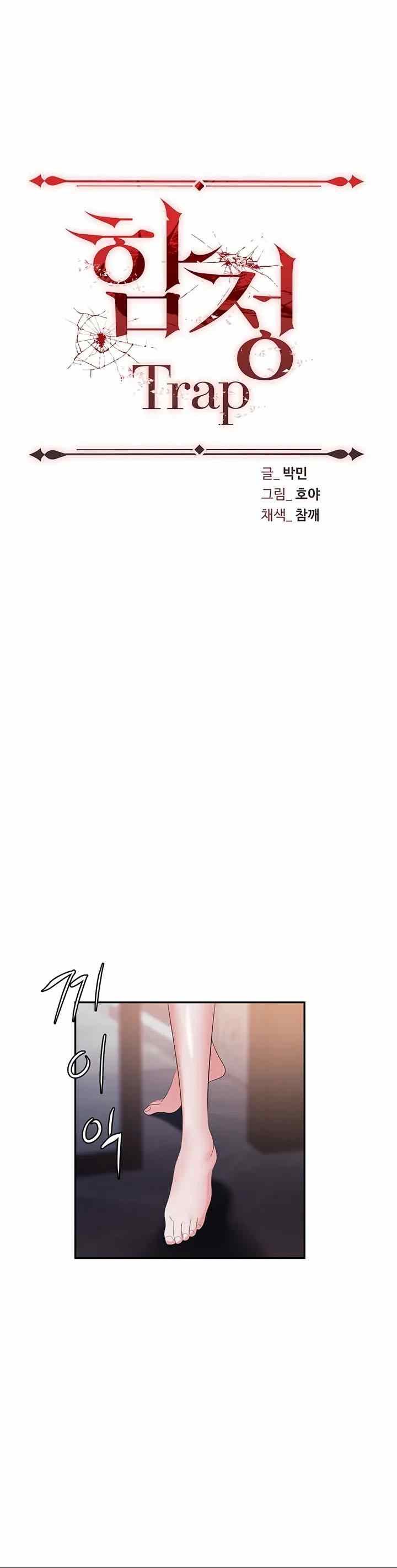 Trap (Park Min) - Chapter 23 3 Trap (Park Min) - Chapter 23 3