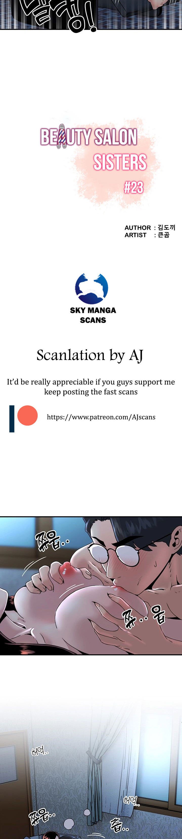 Beauty Salon Sisters - Chapter 23 6 Beauty Salon Sisters - Chapter 23 6