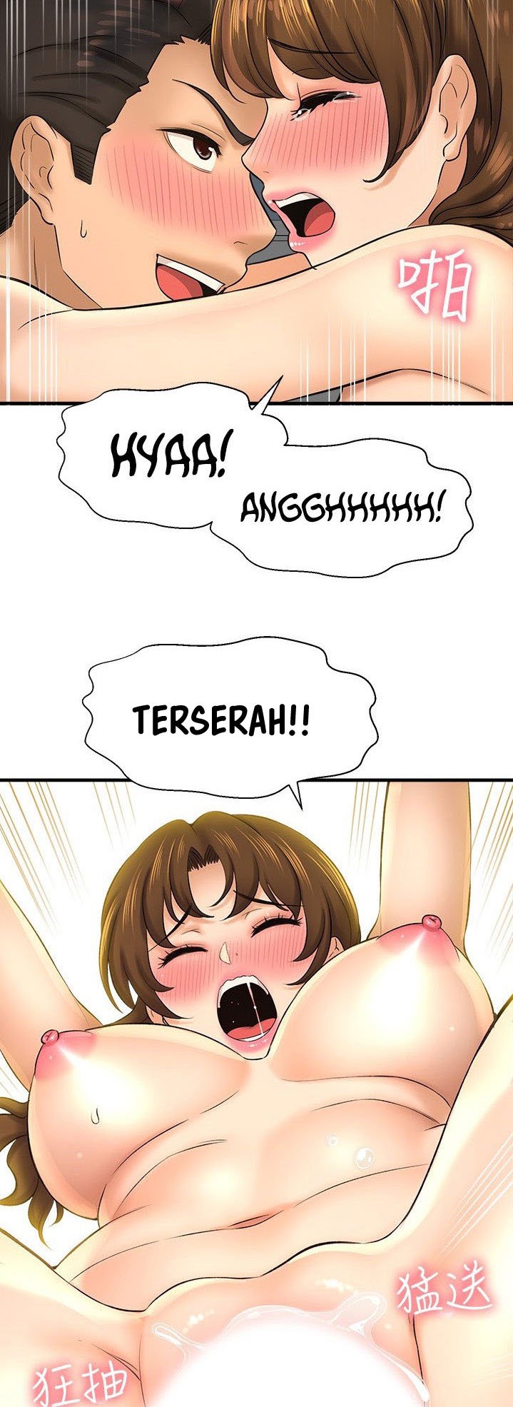 I Want to Know Her - Chapter 23 62 I Want to Know Her - Chapter 23 62