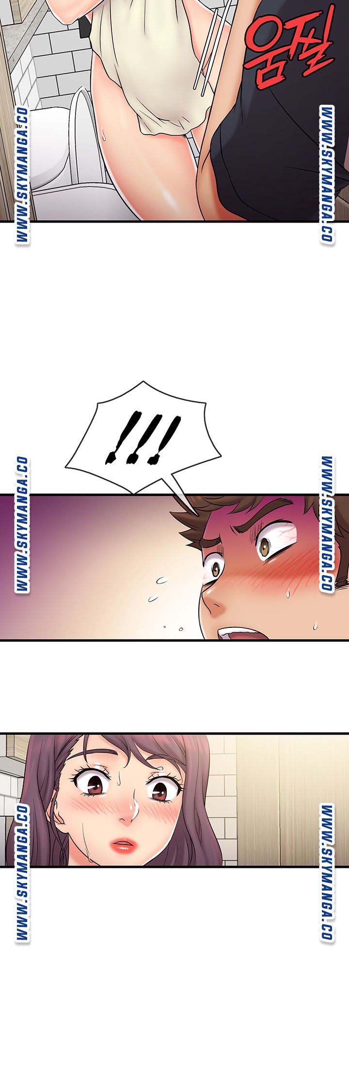 Suspicious Job - Chapter 23 12