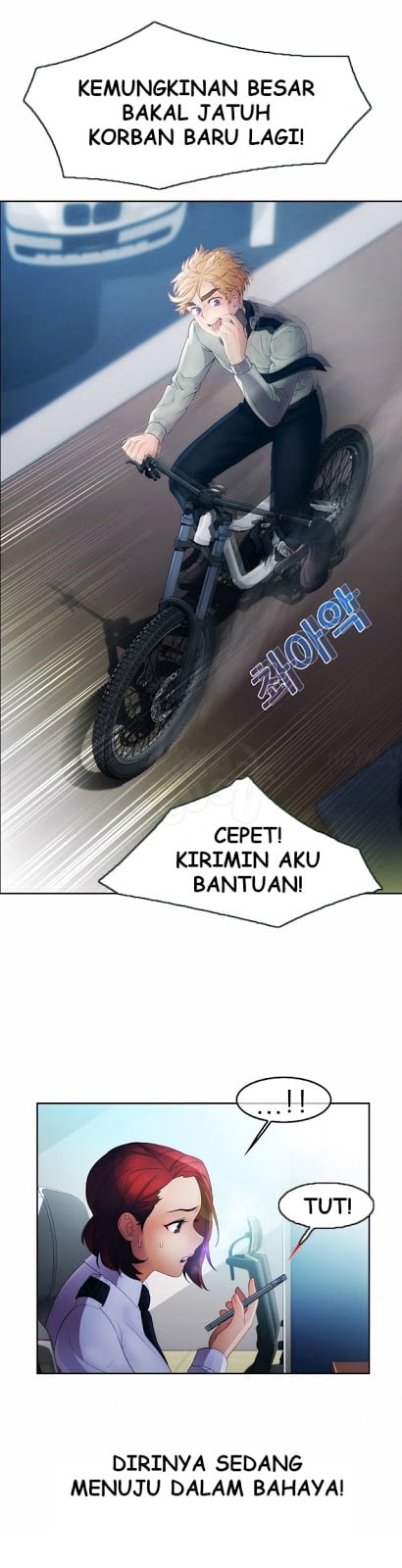 Lady Garden - Chapter 23 16