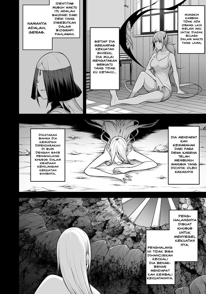 Douyara Boku no Hanayome wa Onna Kishidan na you de. - Chapter 23 26 Douyara Boku no Hanayome wa Onna Kishidan na you de. - Chapter 23 26