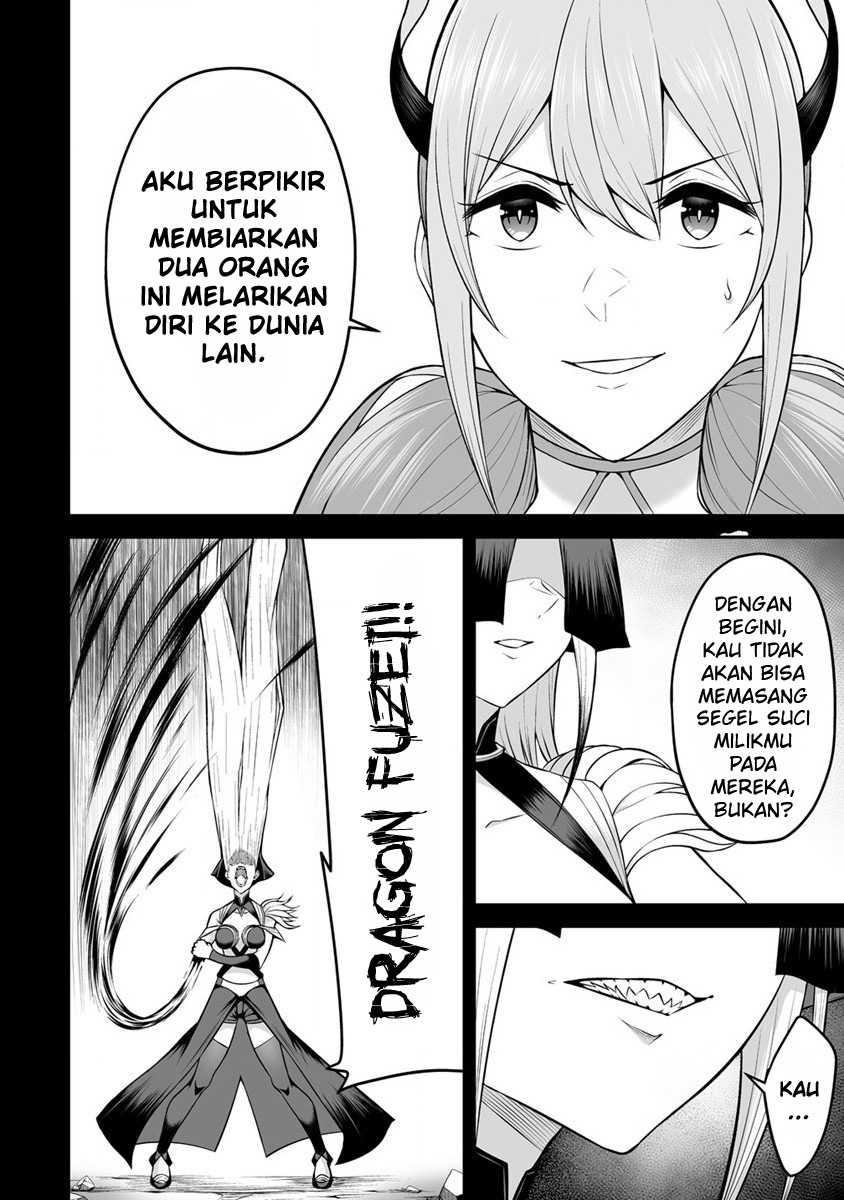 Douyara Boku no Hanayome wa Onna Kishidan na you de. - Chapter 23 14 Douyara Boku no Hanayome wa Onna Kishidan na you de. - Chapter 23 14