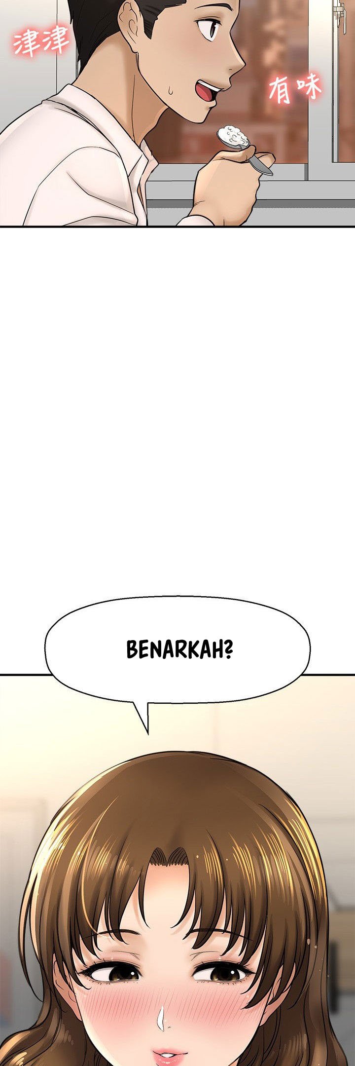 I Want to Know Her - Chapter 23 18 I Want to Know Her - Chapter 23 18