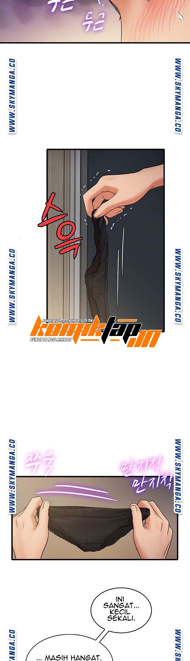 Suspicious Job - Chapter 23 10