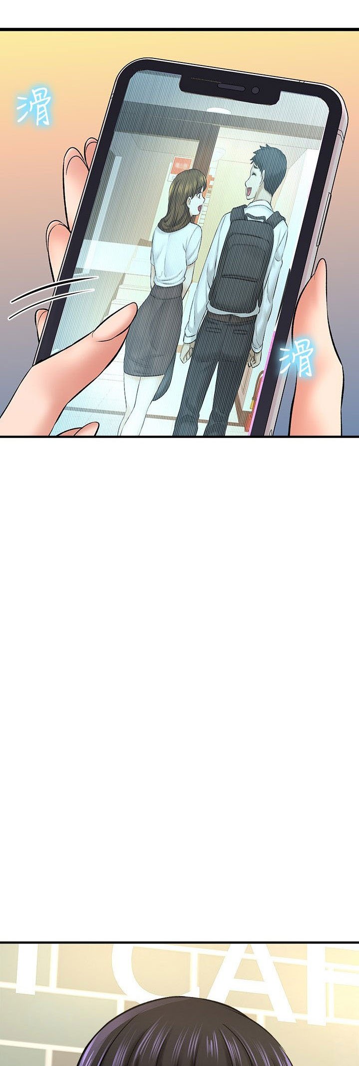 I Want to Know Her - Chapter 23 72 I Want to Know Her - Chapter 23 72