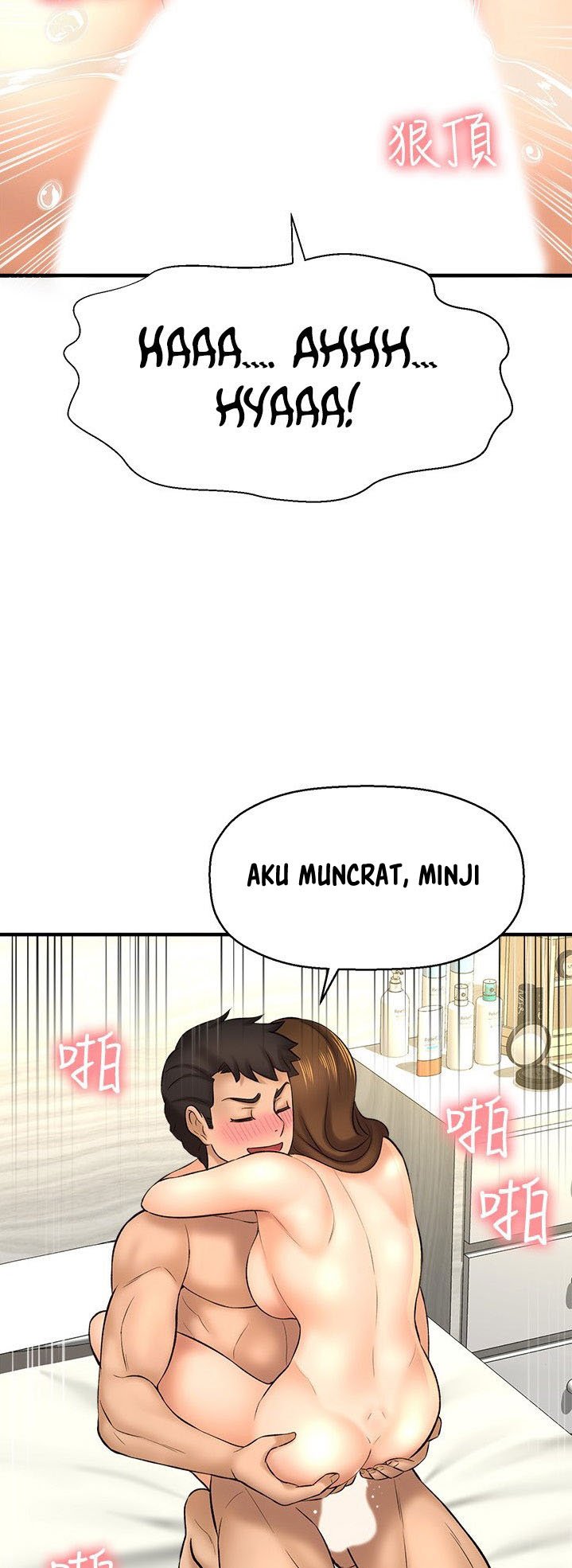 I Want to Know Her - Chapter 23 63 I Want to Know Her - Chapter 23 63