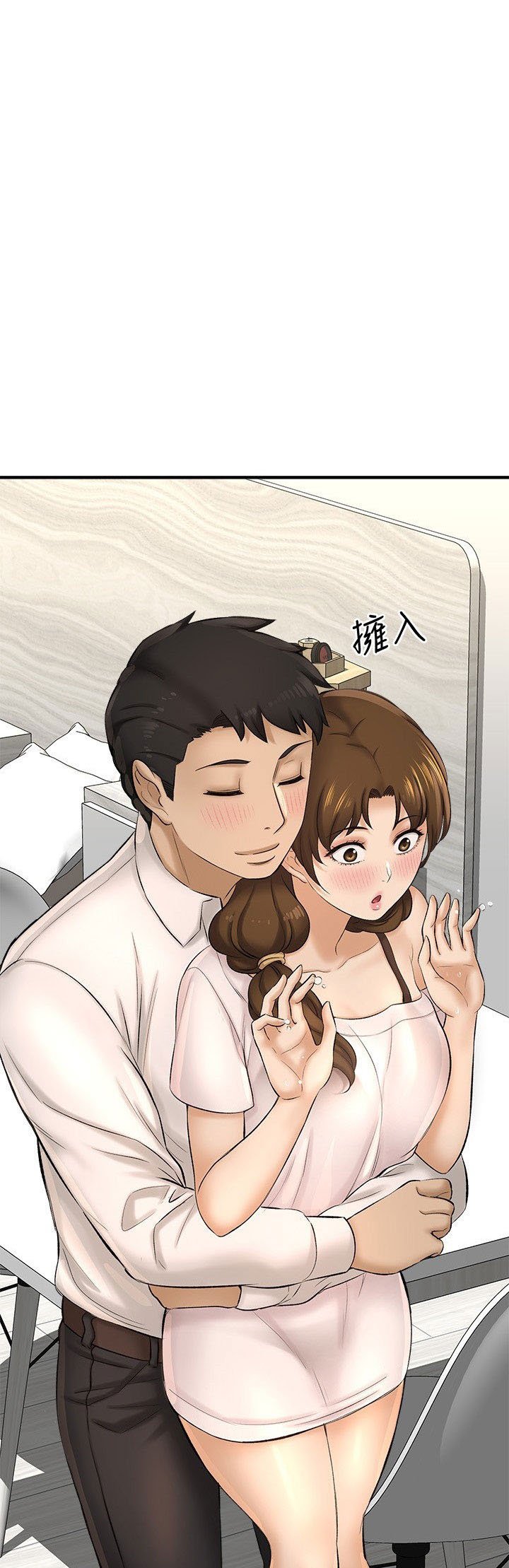 I Want to Know Her - Chapter 23 23 I Want to Know Her - Chapter 23 23