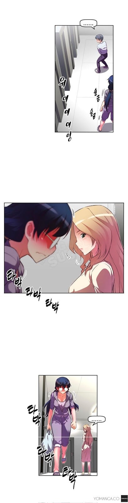 Brawling Go - Chapter 23 25