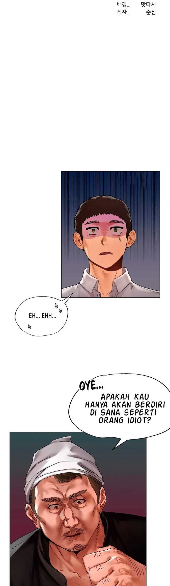 A New Beginning - Chapter 23 4