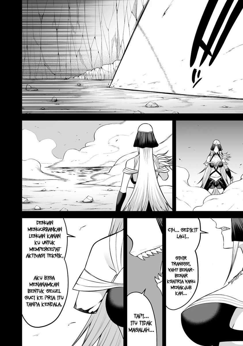 Douyara Boku no Hanayome wa Onna Kishidan na you de. - Chapter 23 16 Douyara Boku no Hanayome wa Onna Kishidan na you de. - Chapter 23 16