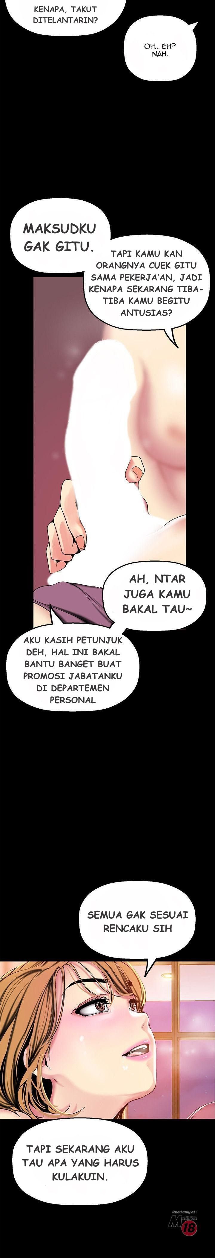 Wonderful New World - Chapter 23 10