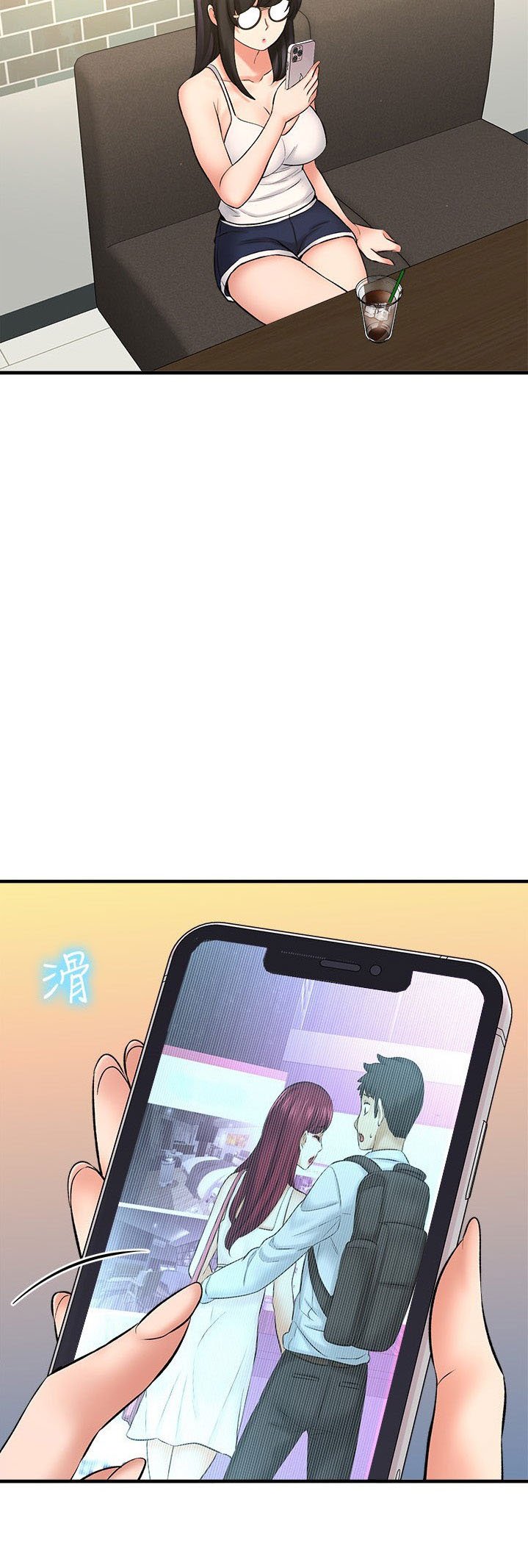 I Want to Know Her - Chapter 23 71 I Want to Know Her - Chapter 23 71