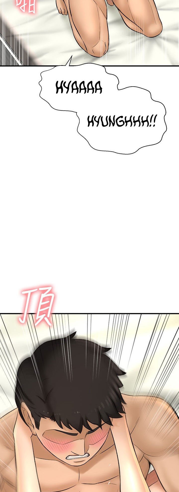 I Want to Know Her - Chapter 23 64 I Want to Know Her - Chapter 23 64