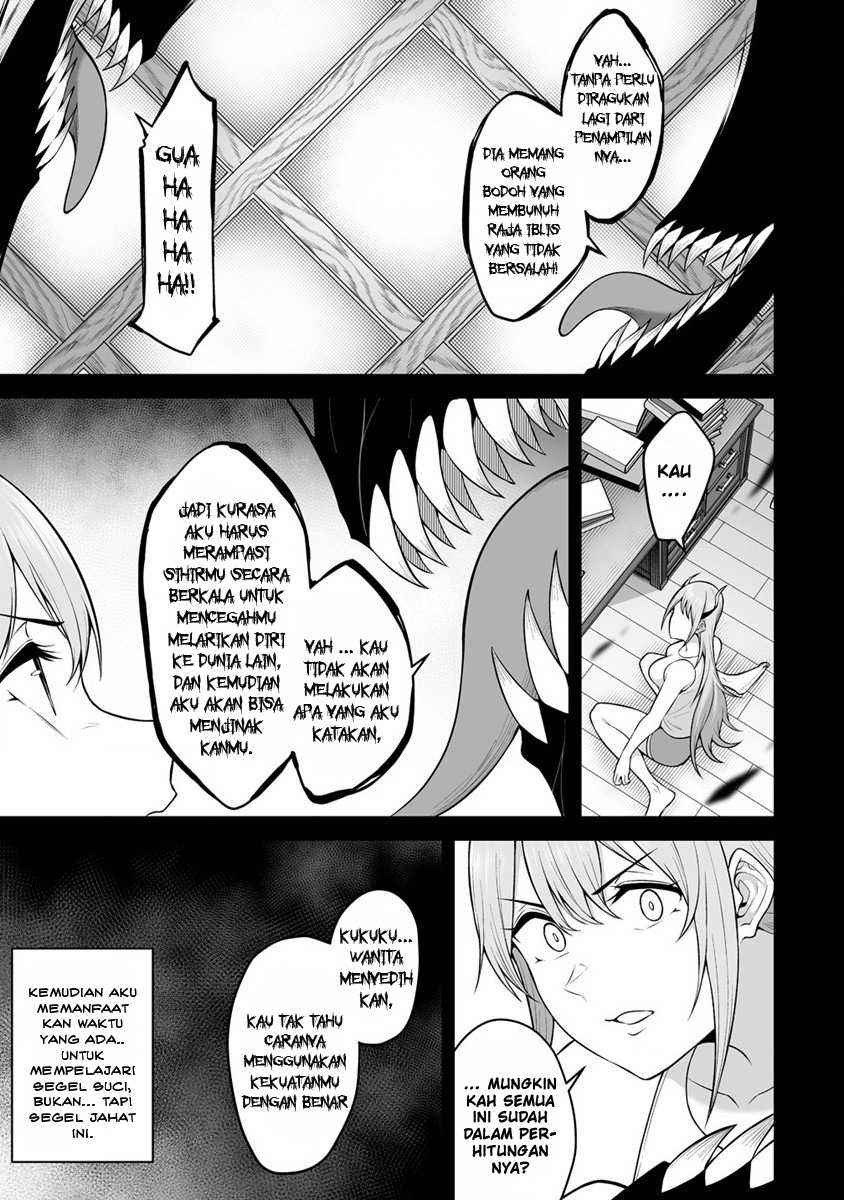 Douyara Boku no Hanayome wa Onna Kishidan na you de. - Chapter 23 25 Douyara Boku no Hanayome wa Onna Kishidan na you de. - Chapter 23 25