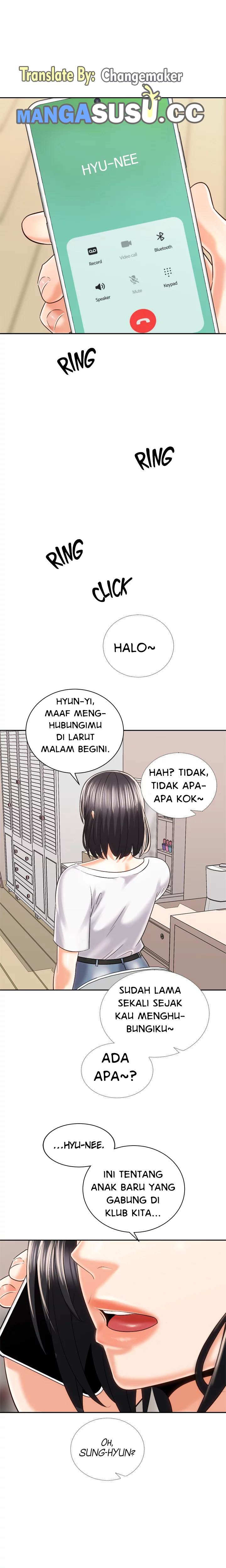 Shall We Ride? - Chapter 23 21 Shall We Ride? - Chapter 23 21