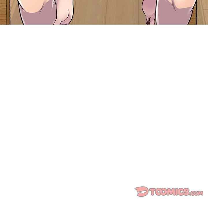 A Stolen Taste - Chapter 23 24