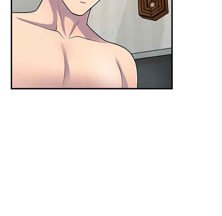 A Stolen Taste - Chapter 23 33