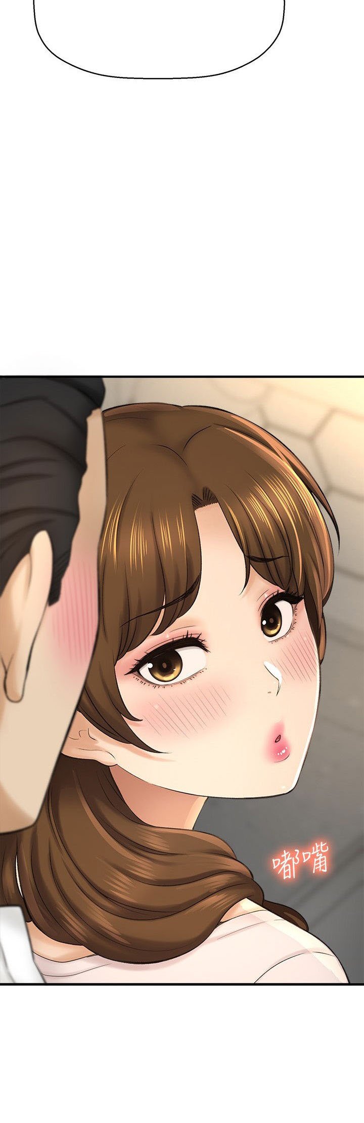 I Want to Know Her - Chapter 23 30 I Want to Know Her - Chapter 23 30