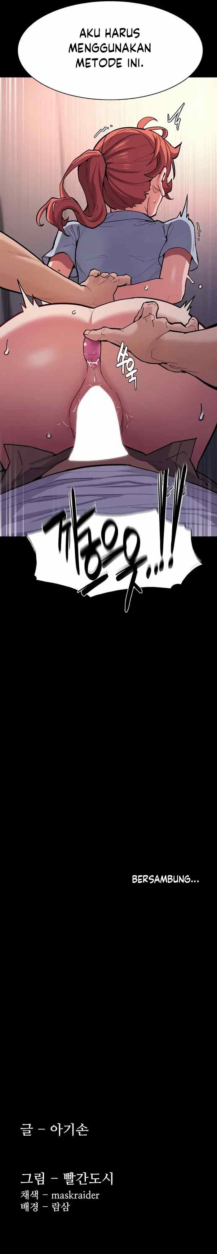 Wicked Diary - Chapter 23 10