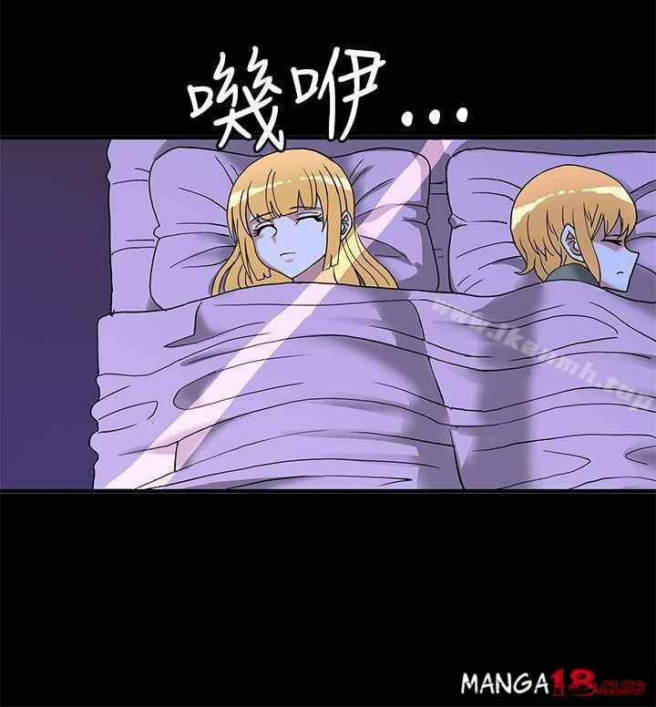 30cm Contractor S2 - Chapter 23 10