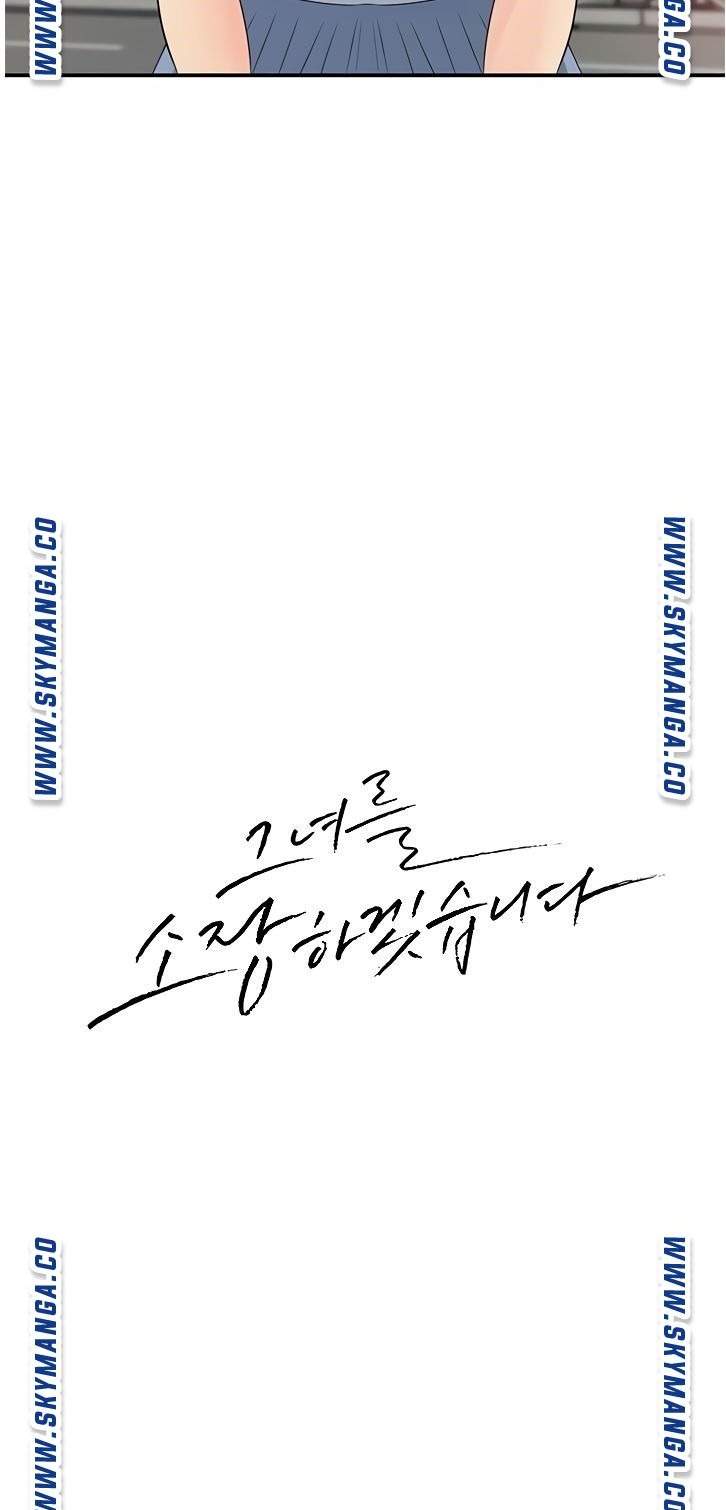 Keep Her - Chapter 23 9