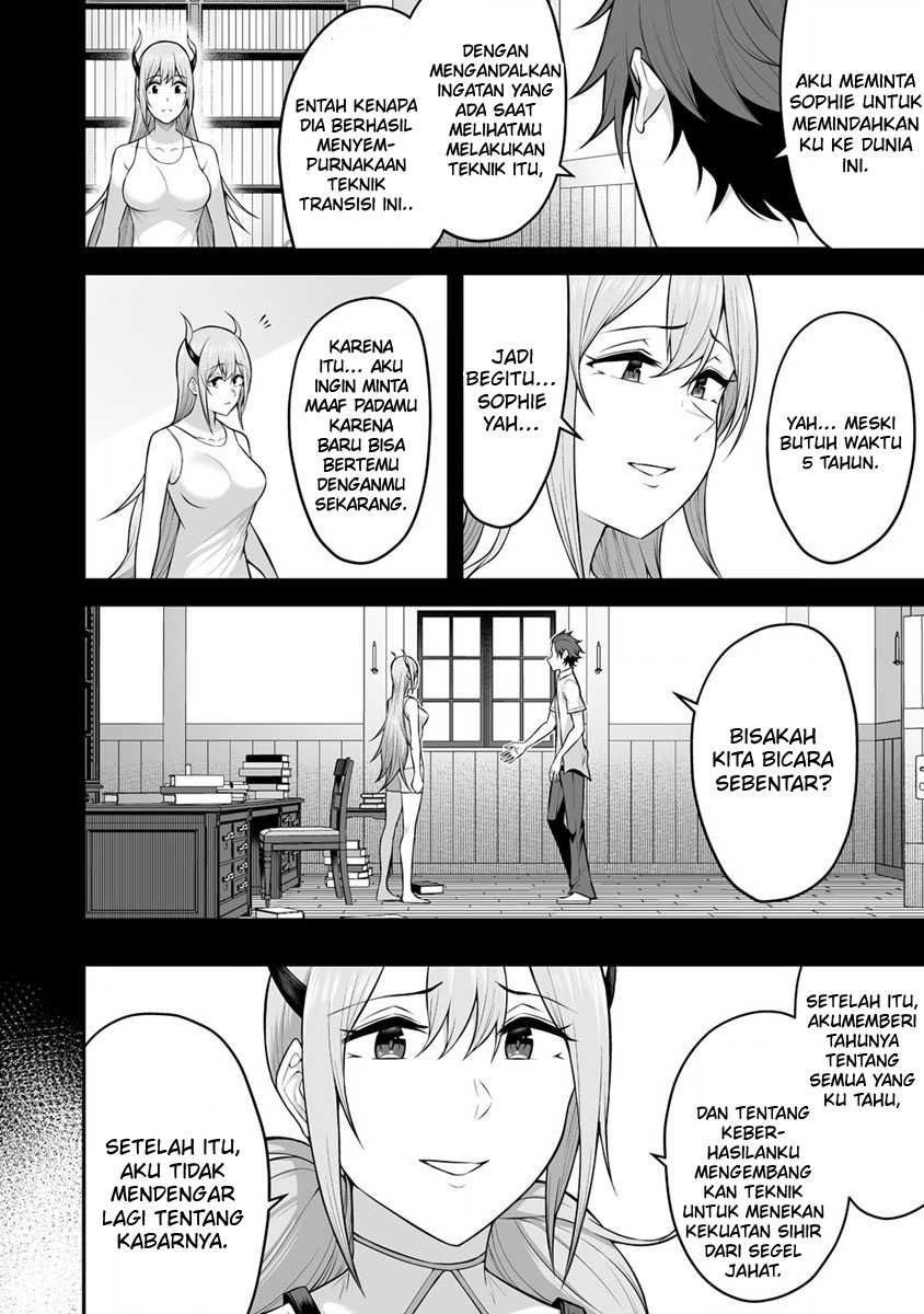 Douyara Boku no Hanayome wa Onna Kishidan na you de. - Chapter 23 30 Douyara Boku no Hanayome wa Onna Kishidan na you de. - Chapter 23 30