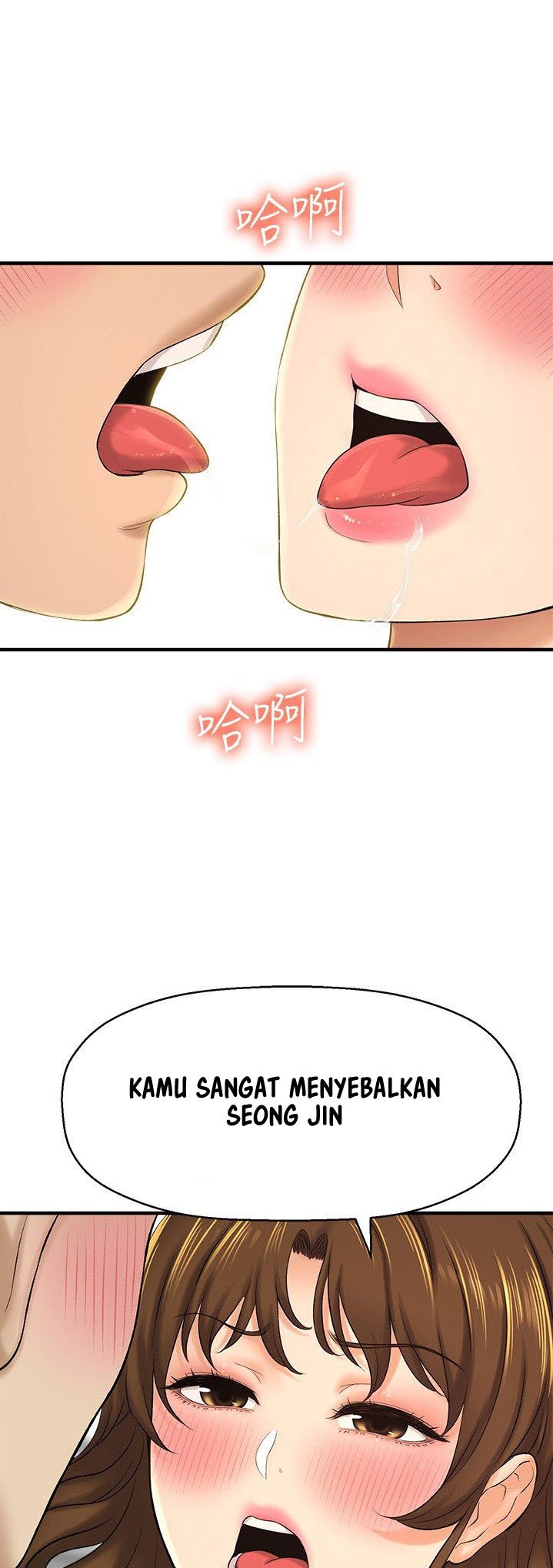 I Want to Know Her - Chapter 23 41 I Want to Know Her - Chapter 23 41