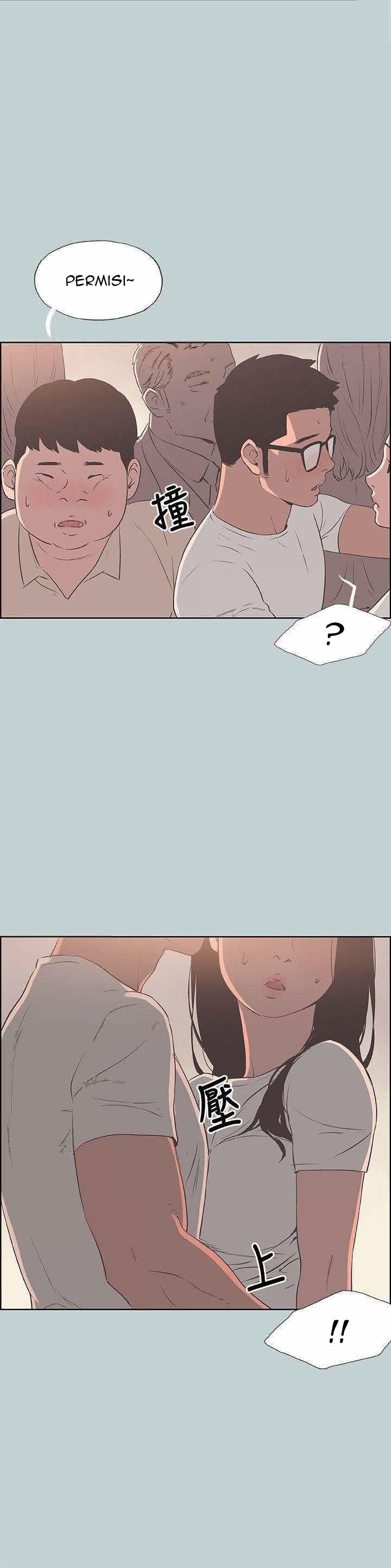 Love Square - Chapter 95 22