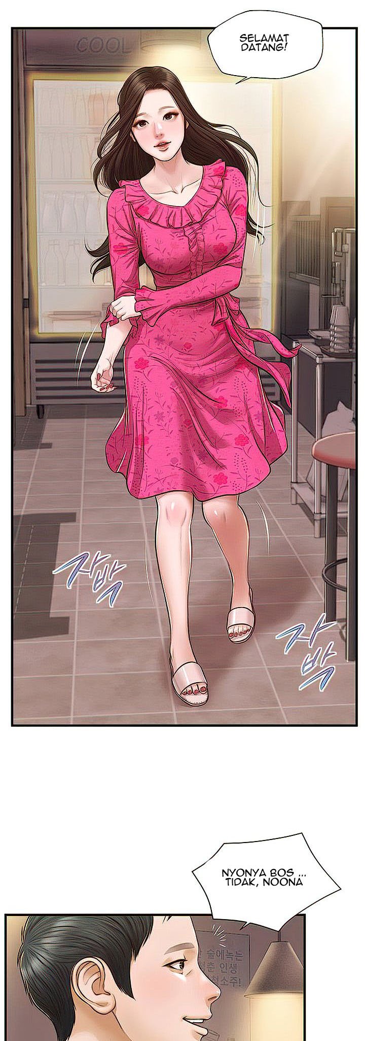 Age of Innocence - Chapter 11 44