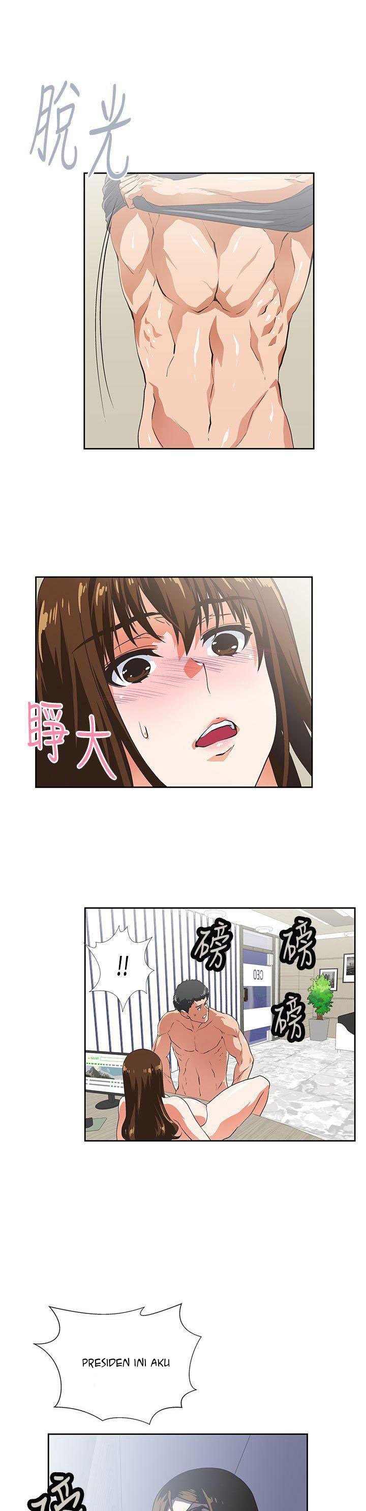 Up and Down (Edge Edge) - Chapter 11 12 Up and Down (Edge Edge) - Chapter 11 12