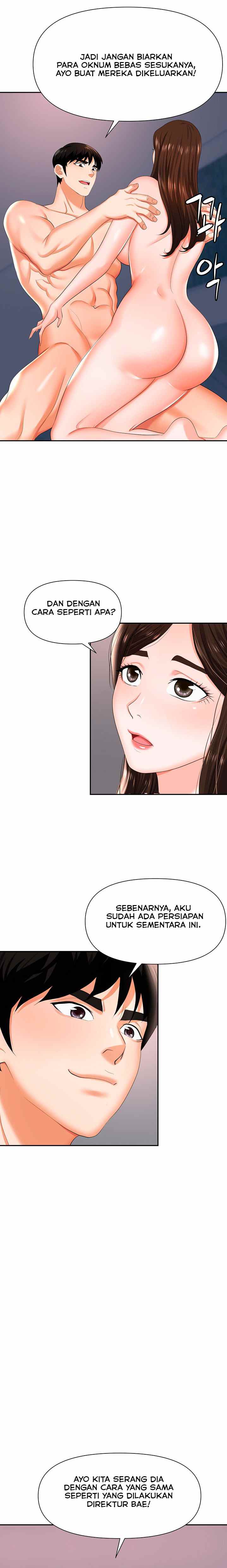 Trap (Park Min) - Chapter 11 15 Trap (Park Min) - Chapter 11 15