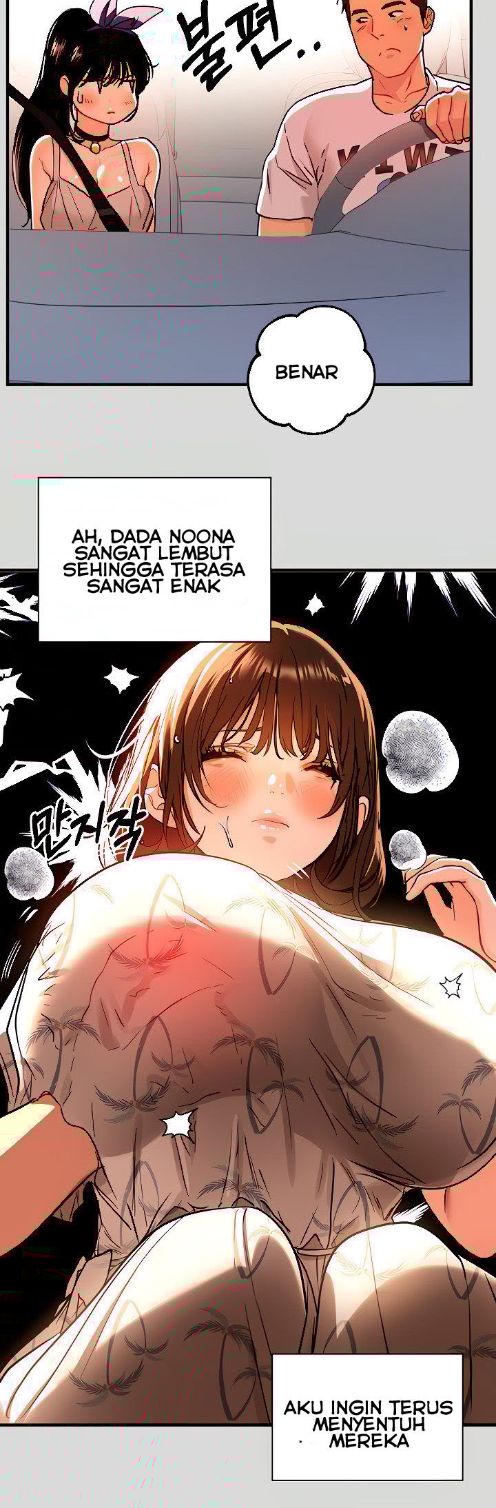 My Landlady Noona - Chapter 11 44 My Landlady Noona - Chapter 11 44