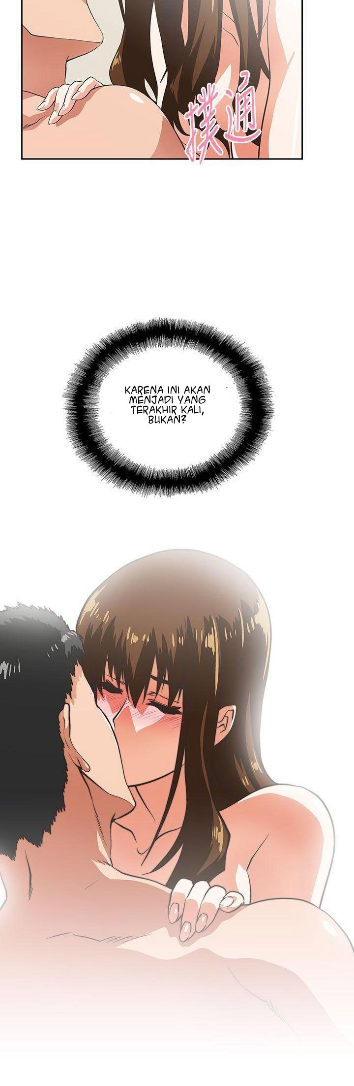 Up and Down (Edge Edge) - Chapter 11 28 Up and Down (Edge Edge) - Chapter 11 28