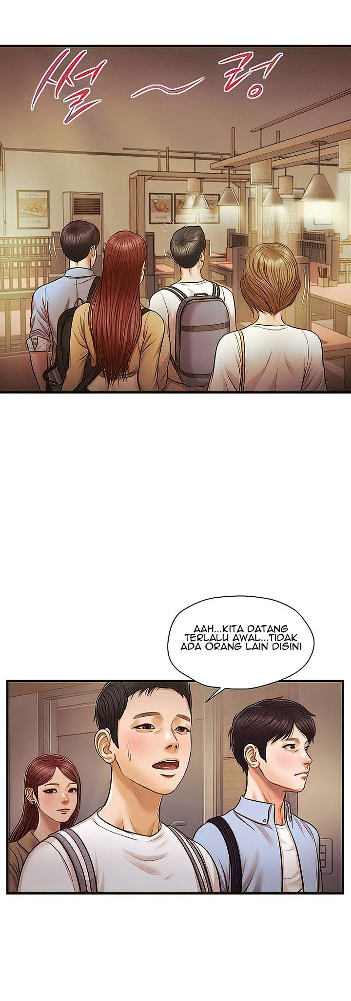 Age of Innocence - Chapter 11 43