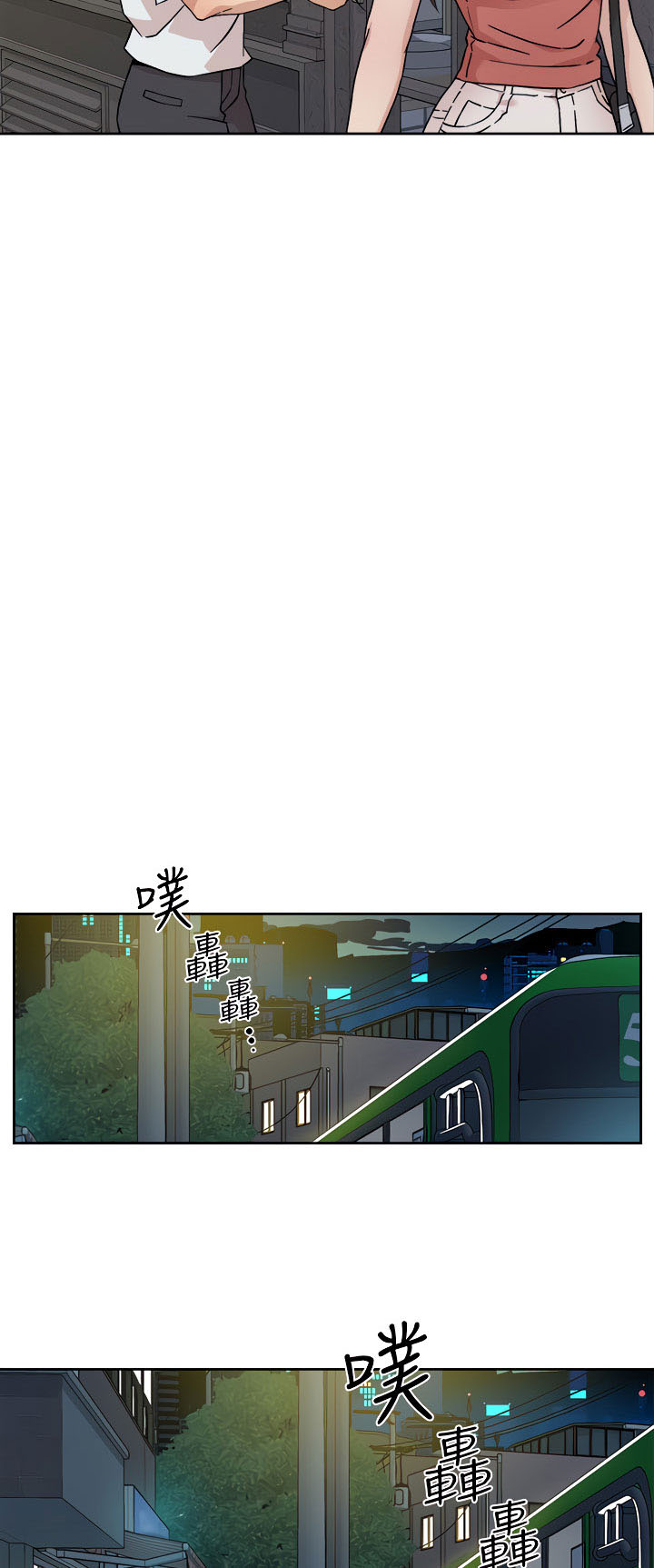 Everything about Best Friend - Chapter 11 21