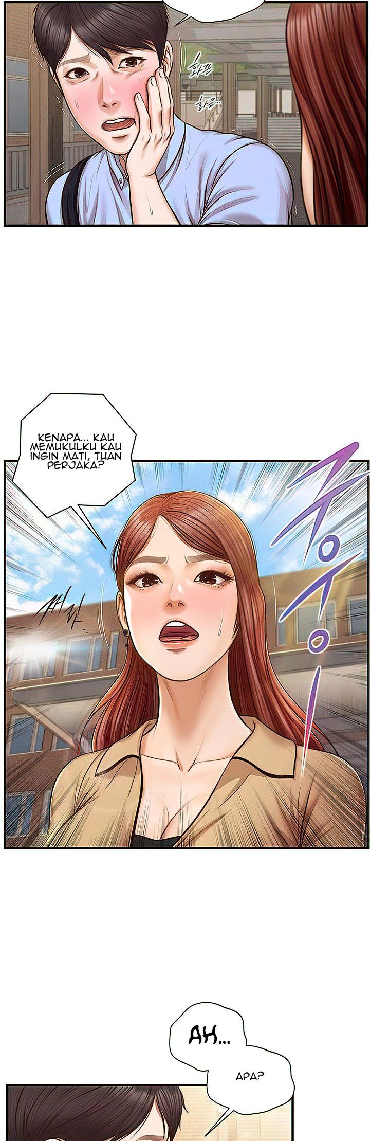 Age of Innocence - Chapter 11 8