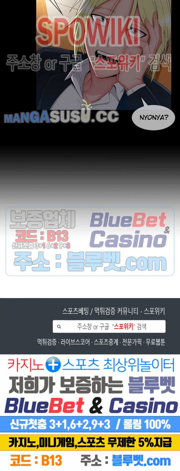 Suspicious Boarding House - Chapter 11 16 Suspicious Boarding House - Chapter 11 16