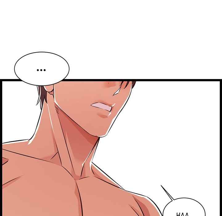 No Way Out - Chapter 11 105