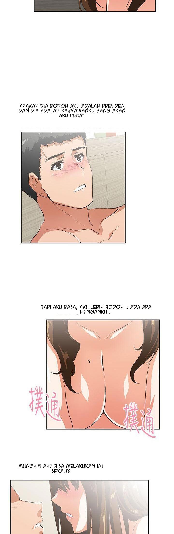 Up and Down (Edge Edge) - Chapter 11 27 Up and Down (Edge Edge) - Chapter 11 27