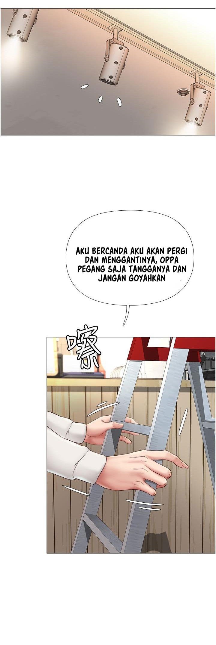 Daughter Friend - Chapter 11 52
