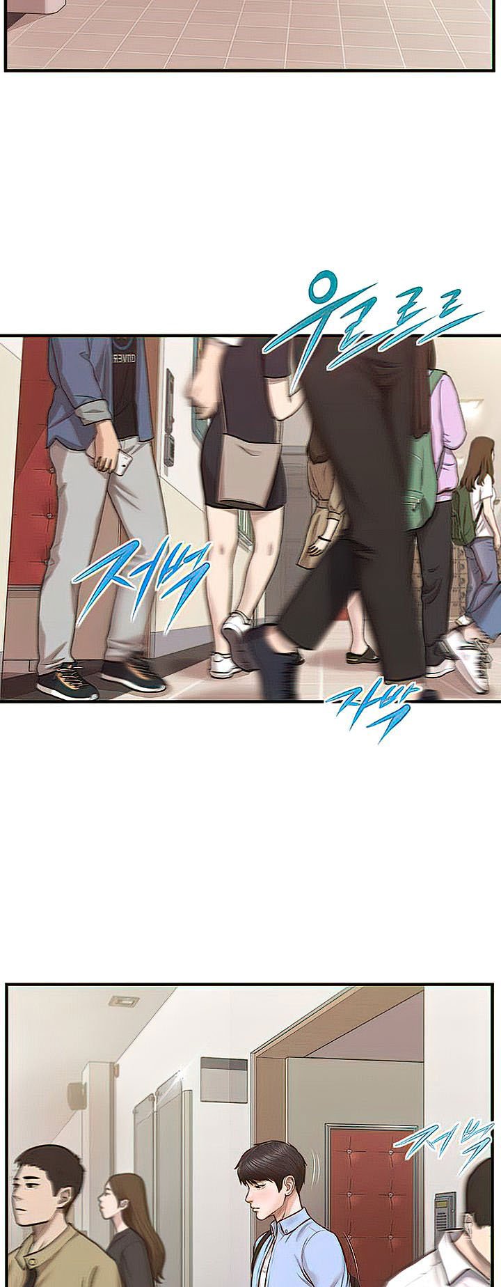 Age of Innocence - Chapter 11 29