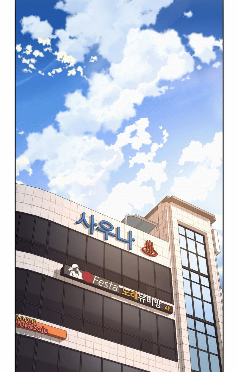 Office Romance - Chapter 11 23