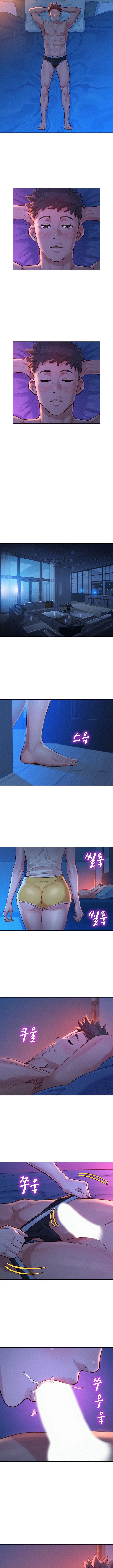 Sister Neighbor - Chapter 125 10