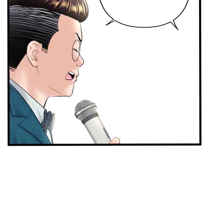 Midnight PC Cafe - Chapter 50 93 Midnight PC Cafe - Chapter 50 93