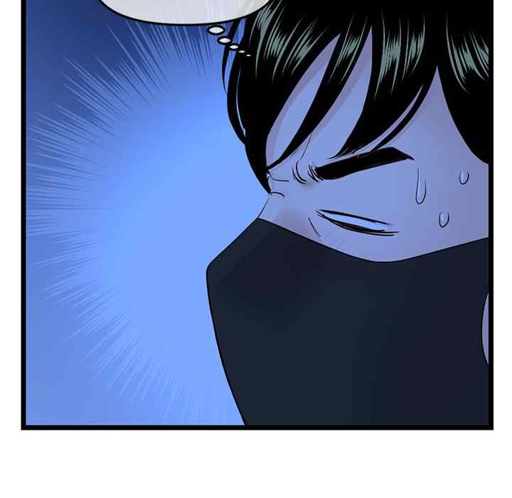 Midnight PC Cafe - Chapter 50 10 Midnight PC Cafe - Chapter 50 10