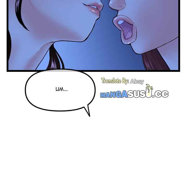 Midnight PC Cafe - Chapter 50 32 Midnight PC Cafe - Chapter 50 32